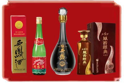 永济市烟酒回收各种西凤酒.jpg